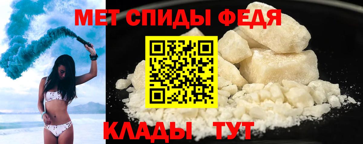 Сосновый Бор  АМФ 98%  Amphetamine  Вход с VPN 