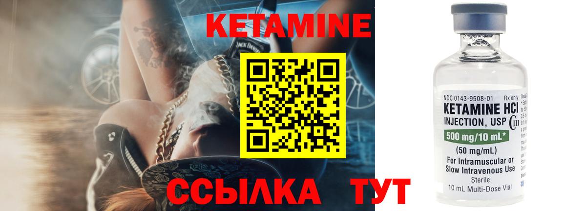 КЕТАМИН VHQ  Кетамин VHQ  OMG рабочий сайт  Сосновый Бор  Вход с VPN 
