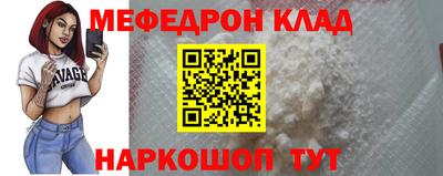 бошки Нягань