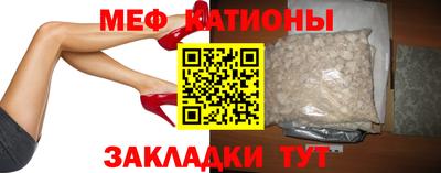 прущие крисы Обнинск