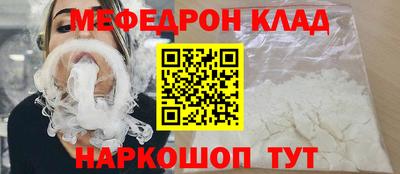 прущие крисы Обнинск