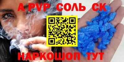 прущие крисы Обнинск