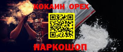 мет Обь