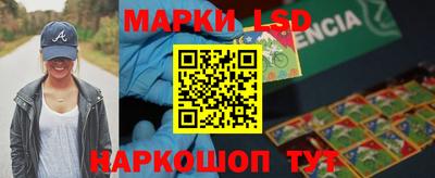 прущие крисы Обнинск