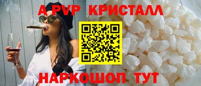 прущие крисы Обнинск
