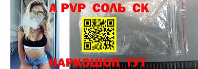 мет Обь