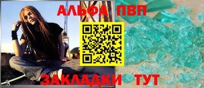 мет Обь