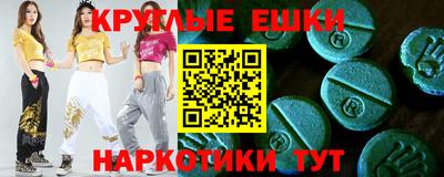 мет Обь