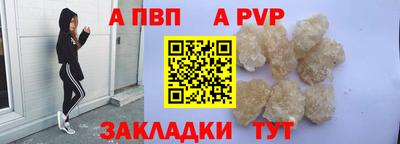 мет Обь