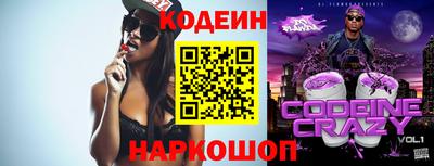 прущие крисы Обнинск