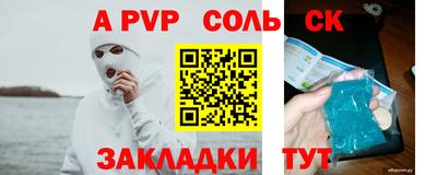 прущие крисы Обнинск