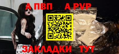 мет Обь
