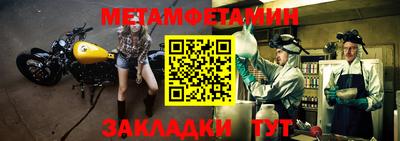 прущие крисы Обнинск