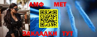мет Обь