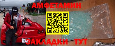 прущие крисы Обнинск