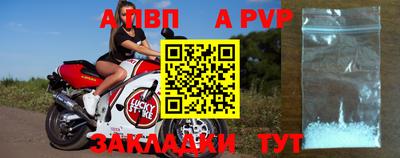 прущие крисы Обнинск
