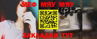 мет Обь