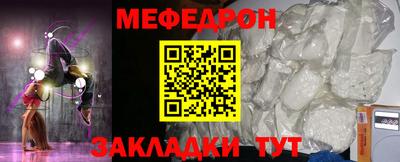 мет Обь