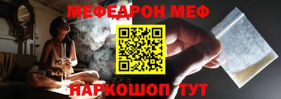 мет Обь