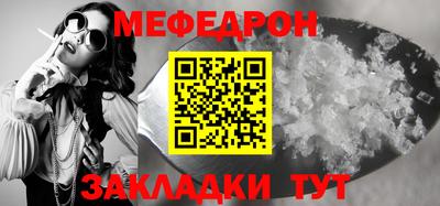 прущие крисы Обнинск