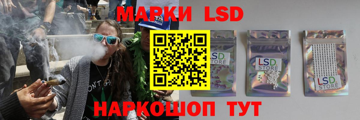 Сосновый Бор  ЛСД экстази кислота  LSD-25 экстази кислота  Вход с VPN 