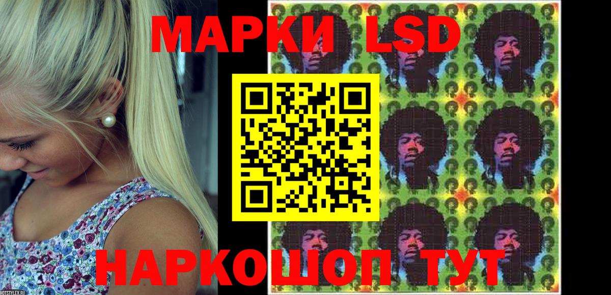 Сосновый Бор  Марки NBOMe 1,8мг  Вход с VPN 