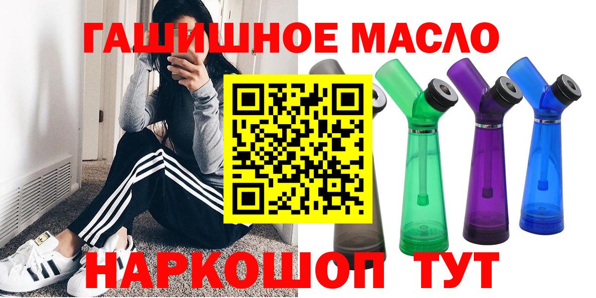 Сосновый Бор  Дистиллят ТГК жижа  Вход с VPN 