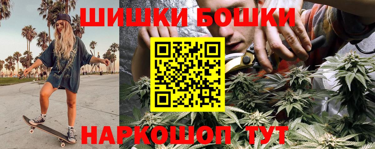 Канабис AK-47 Сосновый Бор